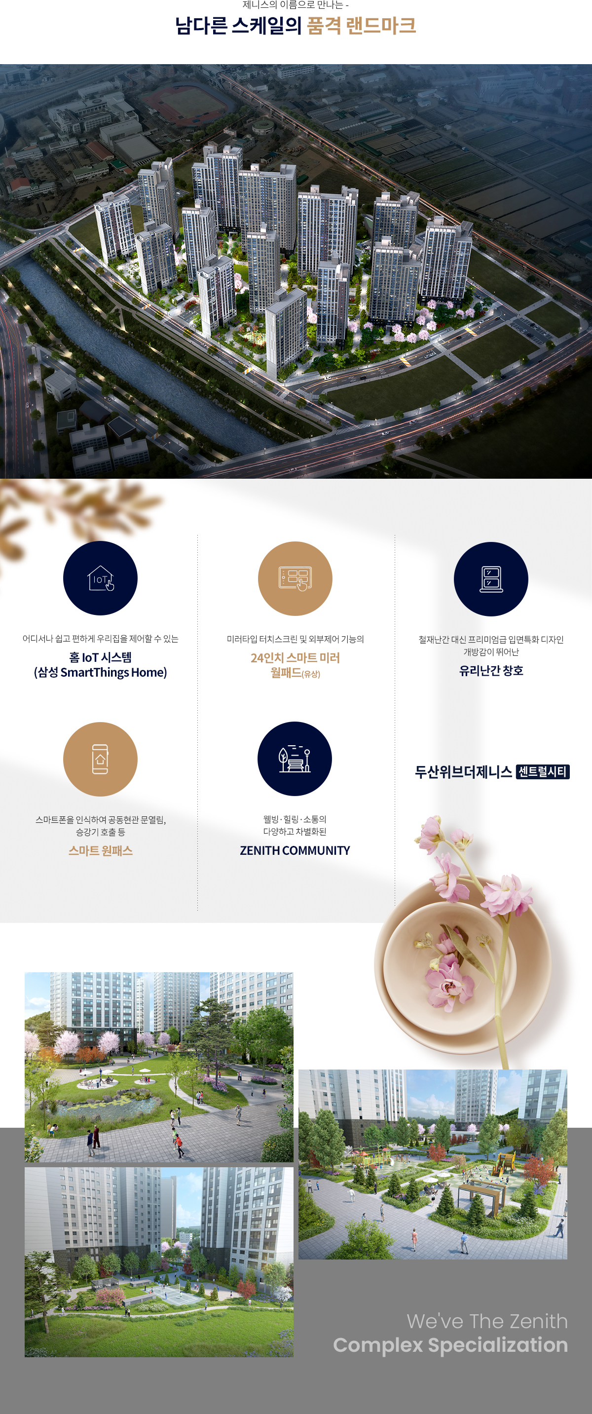 디자인 컨셉