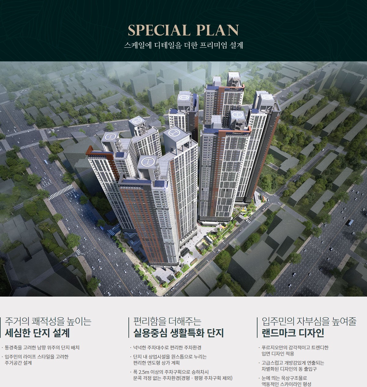 디자인 컨셉
