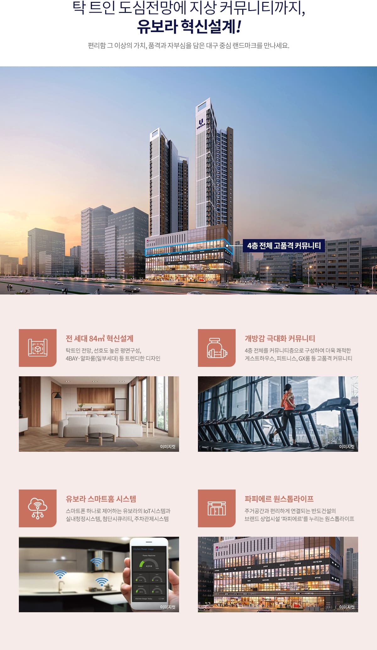 디자인 컨셉