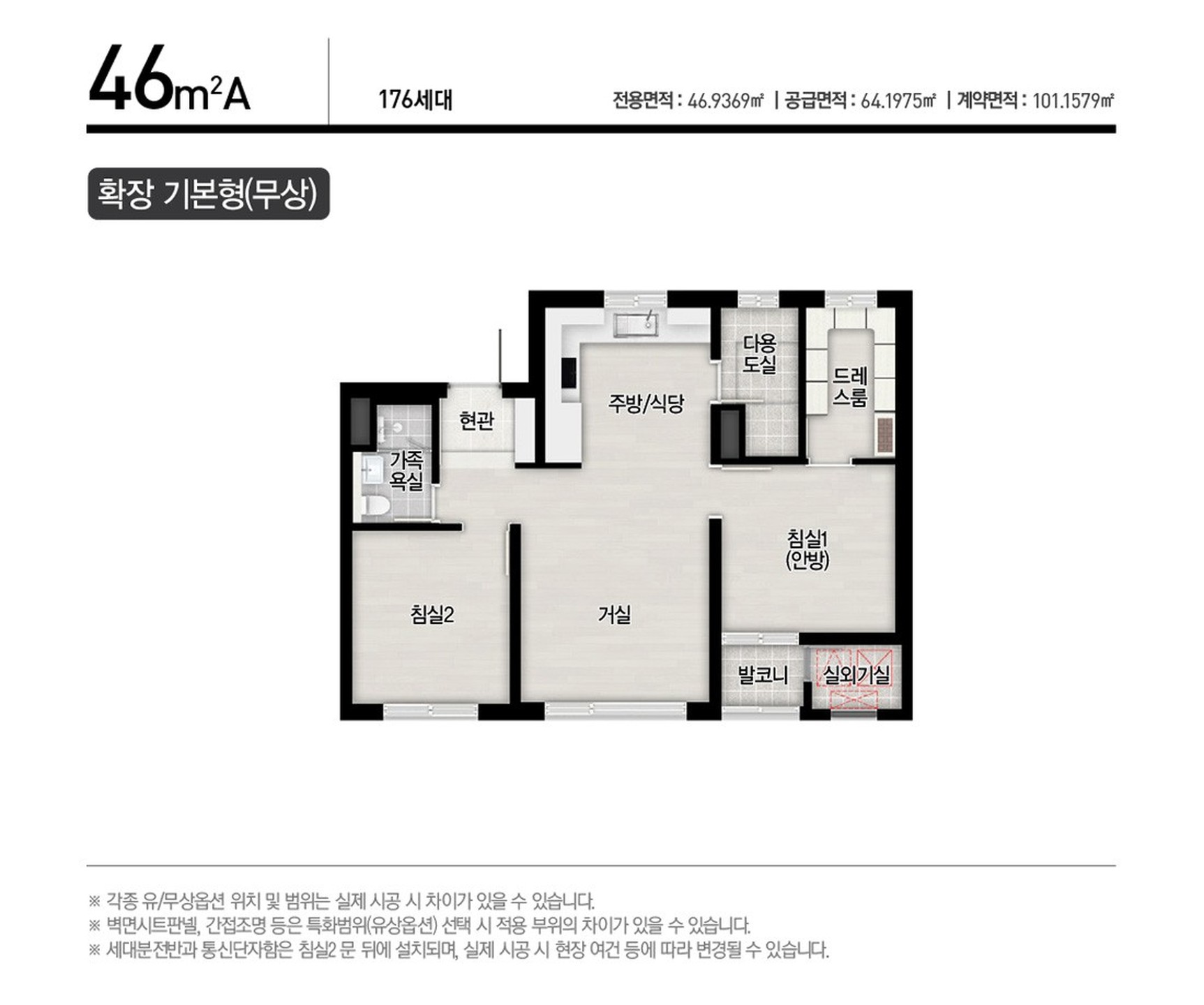 59A형 평면도