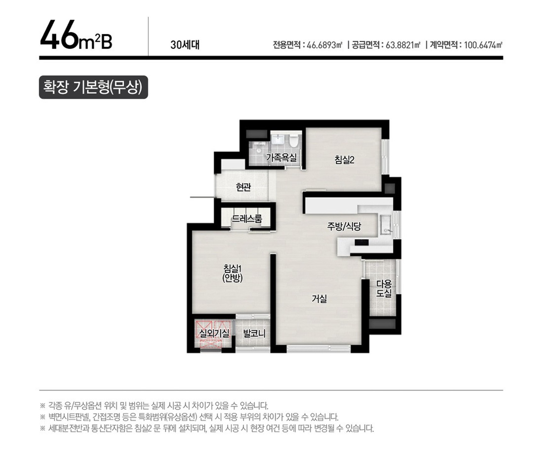 59B형 평면도