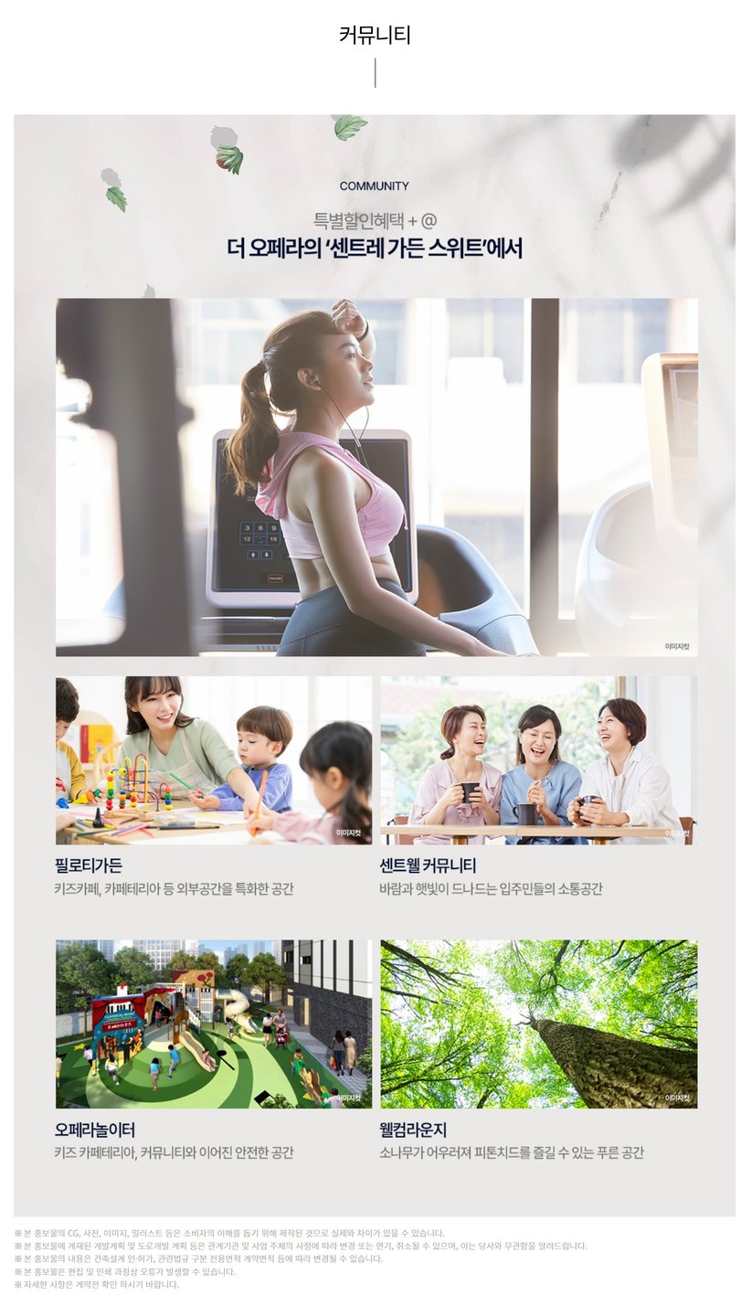 조경 계획