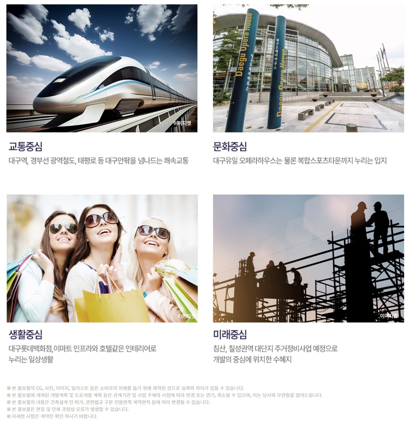 프리미엄 특화