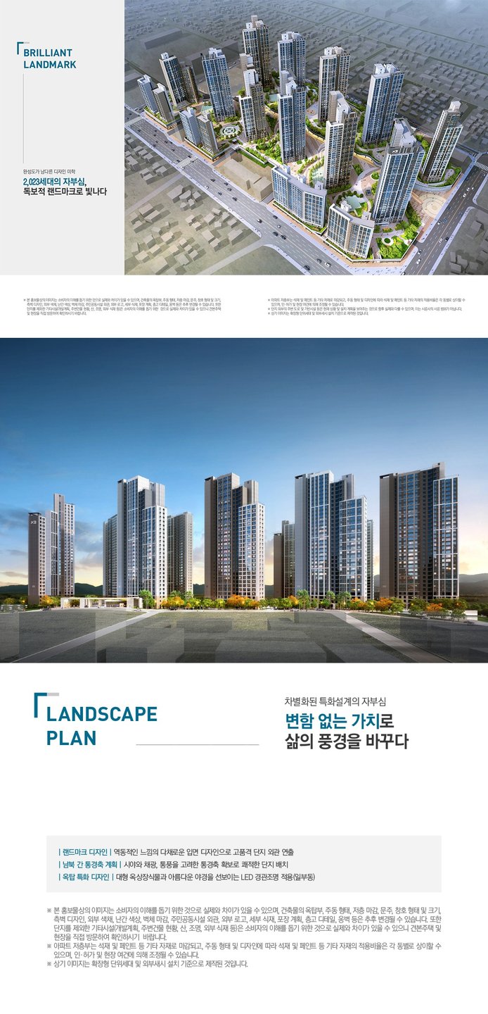 디자인 컨셉