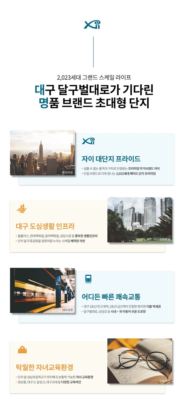 프리미엄 요소