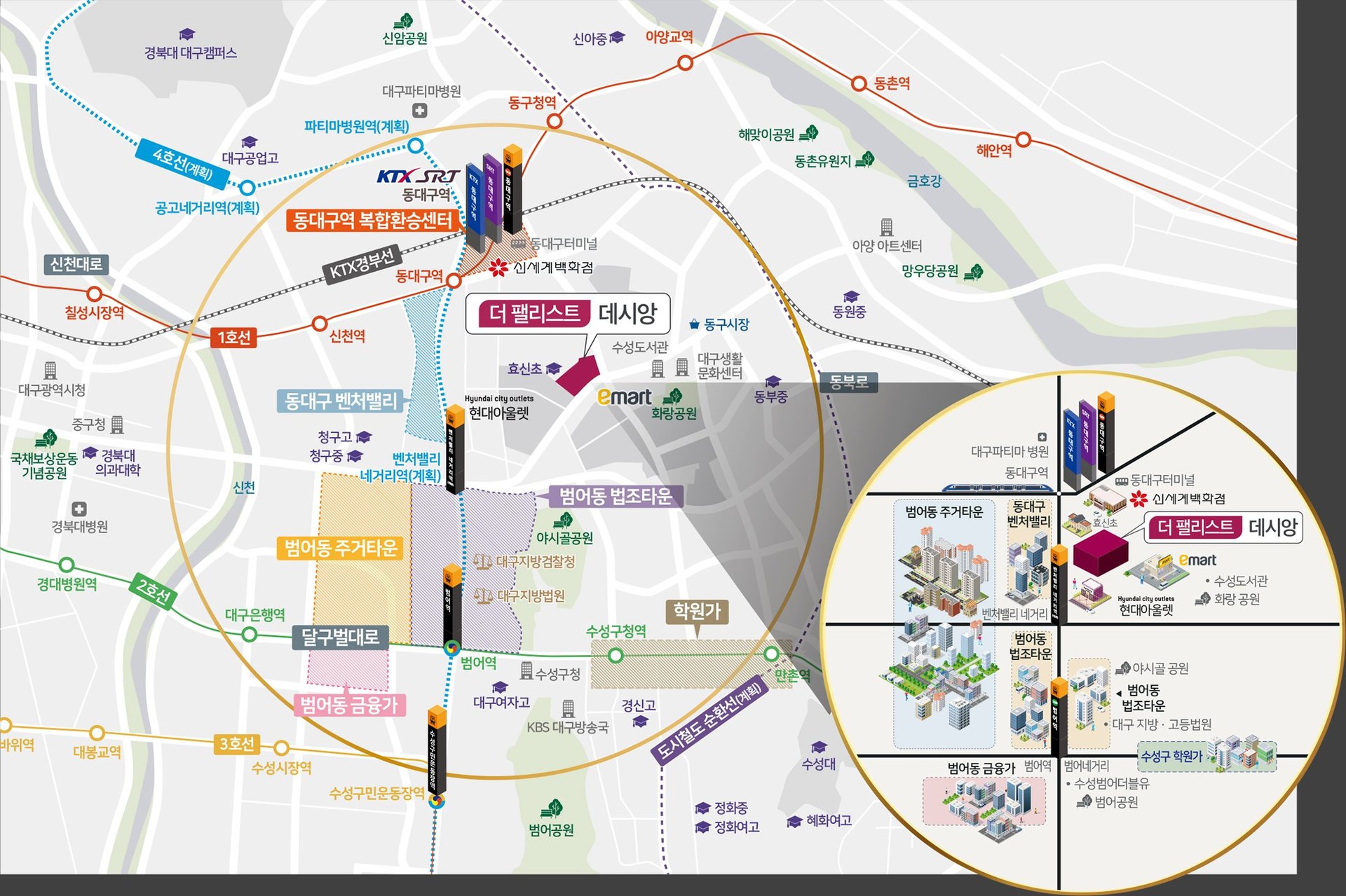 동대구 더 팰리스트 데시앙 입지환경