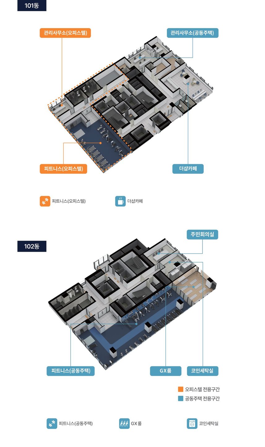 사일동 더샵 중앙로역센터폴 시스템
