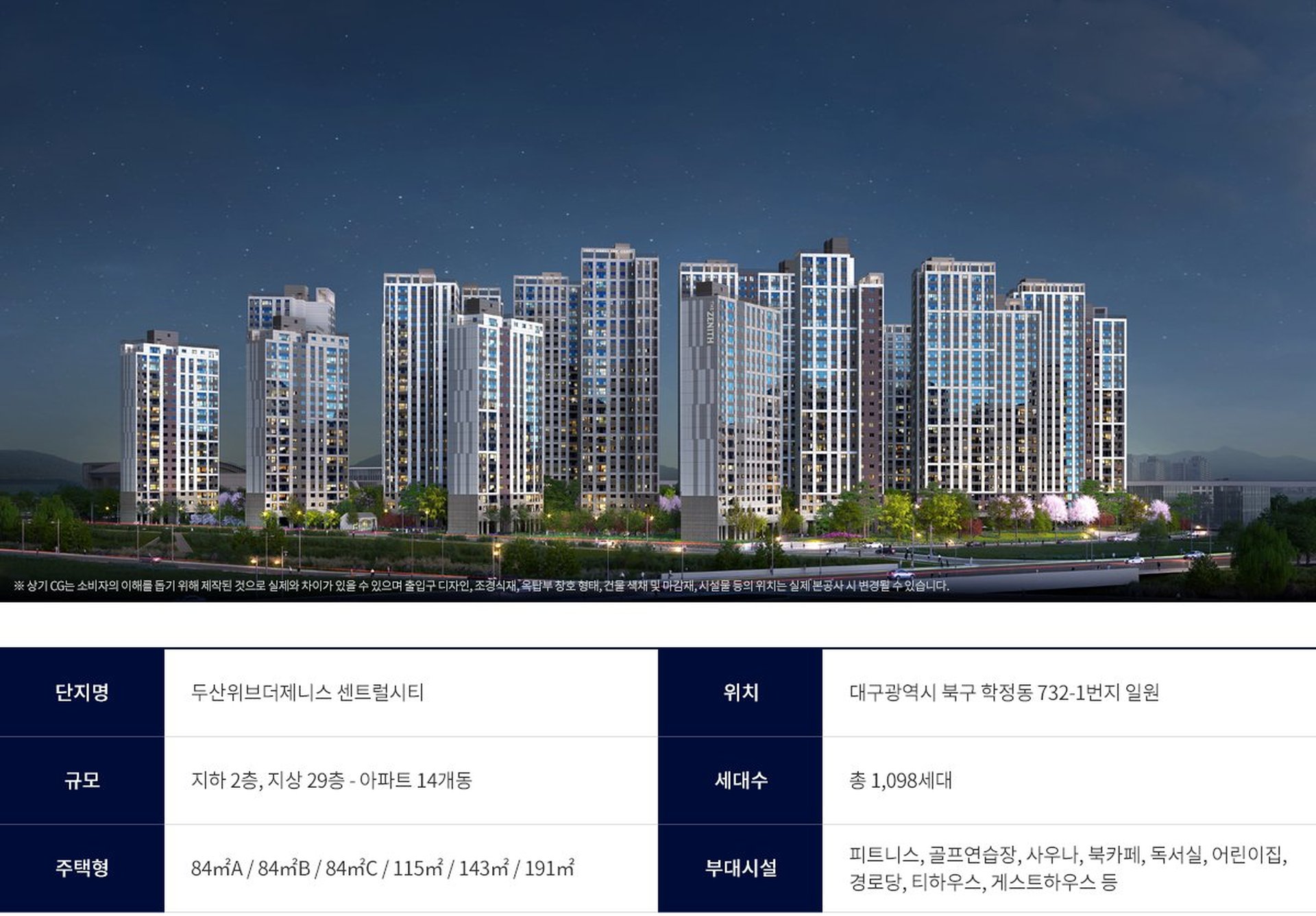 사업개요