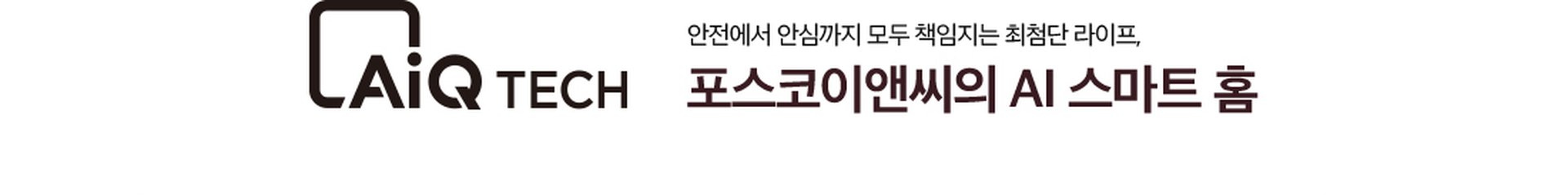 시스템